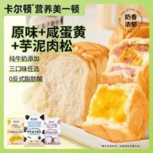 Calleton 卡尔顿 盒子面包6个装￥12.90 8.1折 比上一次爆料上涨 ￥0.32