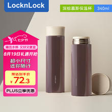 LOCK&LOCK locknlock）保温杯女生316L不锈钢水杯男大容量旋转340ml 慕斯保温杯|340ml深棕24元