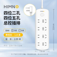 喜美诺插座面板多孔排插长线多用功能家用宿舍拖接线板电插板带线