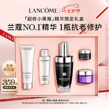 LANCOME 兰蔻 Genifique小黑瓶系列 全新精华肌底液 50ml（赠洁面50ml+眼霜5ml+精华水50ml+面霜15ml）券后711.04元