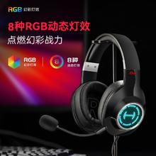 漫步者 HECATE G2 专业版 耳罩式头戴式动圈有线耳机 黑色 USB口131.1元