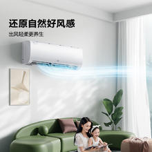 海信 Hisense KFR-35GW/E380-X1 新一级能效 壁挂式空调 大1.5匹1367.2元