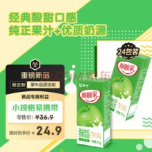 折0.67元/盒！蒙牛 酸酸乳 原味乳味饮品211g*24盒￥16.16