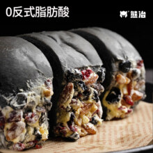 熊治 现烤吐司 黑金坚果奶酪包250g*3件任选8.57元/件（需买3件，共25.71元）