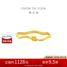 周大福 CHOW TAI FOOK 韩美林艺术传承蛇年黄金手镯 工费1980 60mm 约20.28g F235198