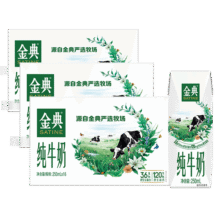 金典（SATINE）纯牛奶 120mg原生高钙 3.6g乳蛋白 早餐伴侣 伊利牛奶整箱送礼 金典纯牛奶250ml*16盒*3箱156.7元 (满185减19,券后省33)