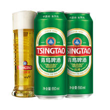 青岛啤酒 TSINGTAO 经典青啤10°P大罐加量罐装 550mL 15罐 赠福禧500ml4罐