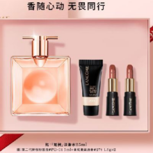 微信小程序、PLUS会员：LANCOME 兰蔻 是我香水25ml 赠粉底液5ml+唇膏1.6g*2392.3元包邮（需领券）