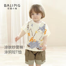 巴厘小猪 BALIPIG 清仓 儿童短袖T恤（3色可选）14元
