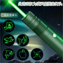 红外线激光灯大功率远射强光充电6.35元