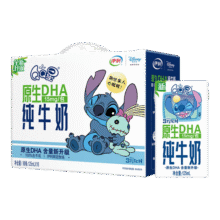 伊利 QQ星原生DHA纯牛奶125mL*16盒/箱 儿童牛奶  礼盒装 5月份