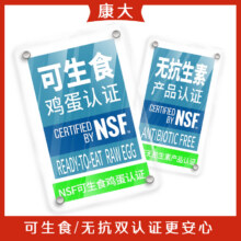 康大可生食鸡蛋30枚*50g19.78元（需领券）