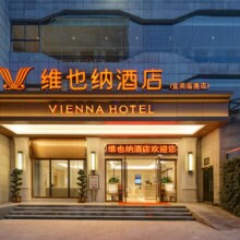 美团酒店【诗与远方华西168元通兑】锦江爆款团购-多店1晚(维也纳系列,麗枫,喆啡等品牌)三晚454元（需领券，合151.33元/晚）可拆分核销 未兑可退