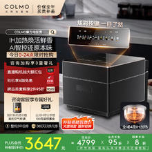 COLMO CBDH30Y 电饭煲3L