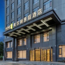 美团 丽江古城希尔顿惠庭酒店3晚+房内胶囊咖啡机+24小时自助饮品+双人千古情门票优惠券