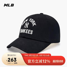 MLB 棒球帽子夏季男女学院风可调节25春季3ACPV065N-50BKS109.55元
