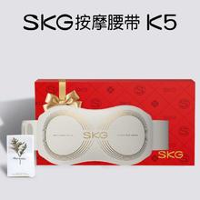 SKG 腰部按摩仪K5礼盒款券后349元