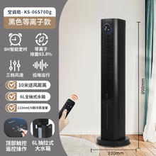 格力 GREE KS-04X60g 空调扇