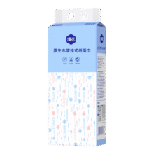 【高品质】1280张挂式抽纸大包卫生纸餐巾纸厕纸漫花抽纸4层加厚 4层 1280张 6提29.9元 (每满300减30,月销1w+)