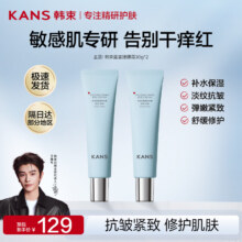 PLUS会员: 韩束  蓝蛮腰眼霜30g+赠同款30g13.03/件 买一送一实付26.05元（需领券）包邮