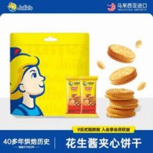 马来西亚进口，Julie's 茱蒂丝 花生酱夹心饼干15g*22袋￥22.49 2.3折 比上一次爆料降低 ￥1.71