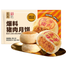 五芳斋五芳斋速冻鲜肉月饼榨菜猪肉酥皮月饼速食加热即食中秋团购送礼 【12只-420g*2袋】鲜肉月饼生胚33.9元 (券后省4,月销1000+)