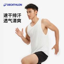 迪卡侬 DECATHLON 男子运动背心 8199803