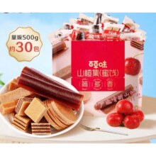 88VIP:百草味 山楂集500g7.01元（需领券，选第二个规格，超级补贴下单）