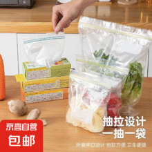 密封保鲜袋食品袋密封袋子食品级收纳袋自封袋封口加厚旅行配件 小号+中号【密封袋35个装】1元