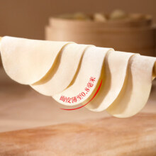 思念大虾仁水饺  鲜美虾仁水饺400g*5件59.5元（需领券，合11.9元/件）