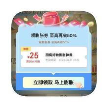 促销活动：京东商城 疯狂星期六 五折天价到