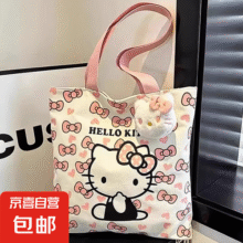 卡通蝴蝶结新款日系极简帆布包单肩上课通勤耐磨手提包 蝴蝶结kt猫27*24cm3.9元 (券后省0.8,月销1w+)