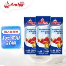 新西兰进口，安佳 动物奶酪稀奶油 250ml*3
