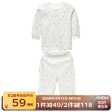 丽婴房（Les enphants）童装婴儿衣服纯棉儿童内衣套装薄宝宝秋季套装长袖睡衣秋薄款 动物乐园 80 CM/1岁49元 (券后省69)