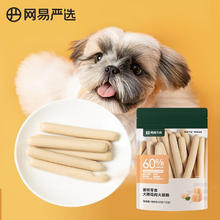 网易严选 宠物狗狗零食火腿肠180g