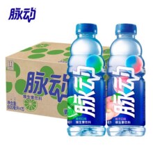 脉动 青柠口味维生素功能饮料600ml*15瓶整件