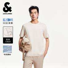 JACK&JONES 杰克琼斯 夏季男士短袖T恤合集券后51.2元