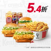 美团到店 肯德基 【低至5.4折】68.4元（需领券）