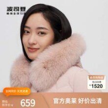 反季断码清仓，Bosideng 波司登 女士狐狸毛领中长款羽绒服B10145258 四色