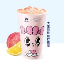 瑞幸咖啡 （08/18可用）大果粒桃桃柠檬茶（超大杯）26.5元（合13.25元/件）