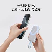 酷态科 磁吸充电宝自带线MagSafe无线10000毫安22.5W快充CP1275.7元