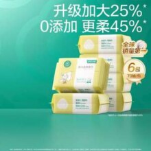 全棉时代 婴儿加大棉柔巾 15*20cm*70抽*6包*3件 送纯棉婴儿湿巾5片*3包124.73元包邮（6.9元/包）