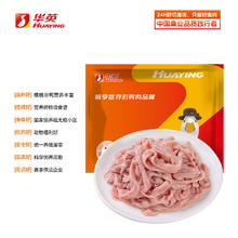 华英 鸭肠1kg（搭配鸭胗，另有鸭头、鸭舌、鸭脖、鸭掌等）19.46元（需买4件，需用券）