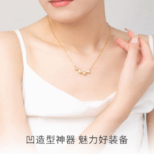 电视剧《二十不惑2》联名款！Chow Tai Seng 周大生 心动四叶草贝母可拆爱心颈链 S1PC0832