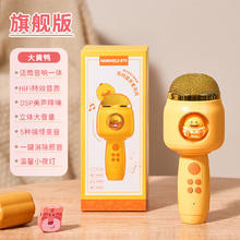 乐乐鱼 儿童小话筒宝宝玩具卡拉ok唱歌机音响麦克风蓝牙连接新年 1.0顶配续航版券后34元