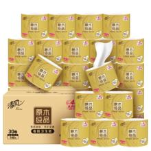 限移动端、京东百亿补贴：清风 金装系列 卷纸 4层140g30卷37.66元