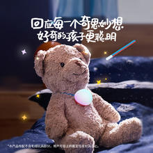 Haivivi BubblePal巴波泡儿童益智陪伴聊天人工智能对话AI玩具券后349元