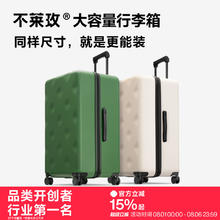 不莱玫 PC拉杆箱 20寸券后369元