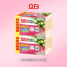 88VIP会员：Liby 立白 全效馨香洗衣皂200g*4块9.02元