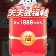 羊毛福利： 京东超市 KA品牌会场 进入弹窗可领随机1888元红包实测进入弹窗可领随机1888元红包